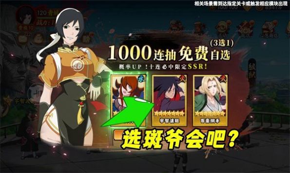 轮回疾风传手游下载安装 v1.0.0.8