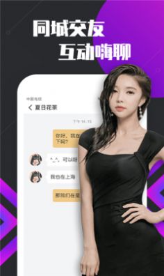 友约达人app下载安装软件 v1.0