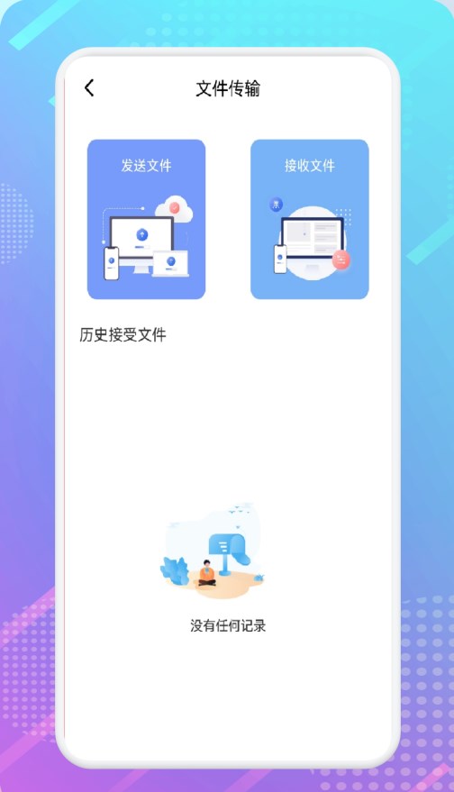 影视共享投屏软件app下载 v1.1