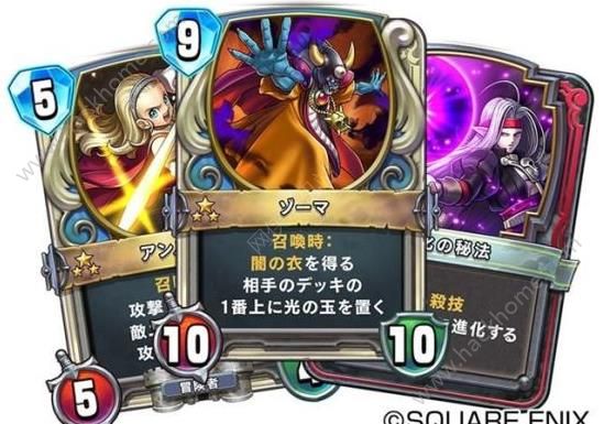 勇者斗恶龙竞争对手官方版正版手游（Dragon Quest Rivals） v1.1.3