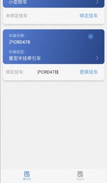 码上道app官方版下载 v1.0