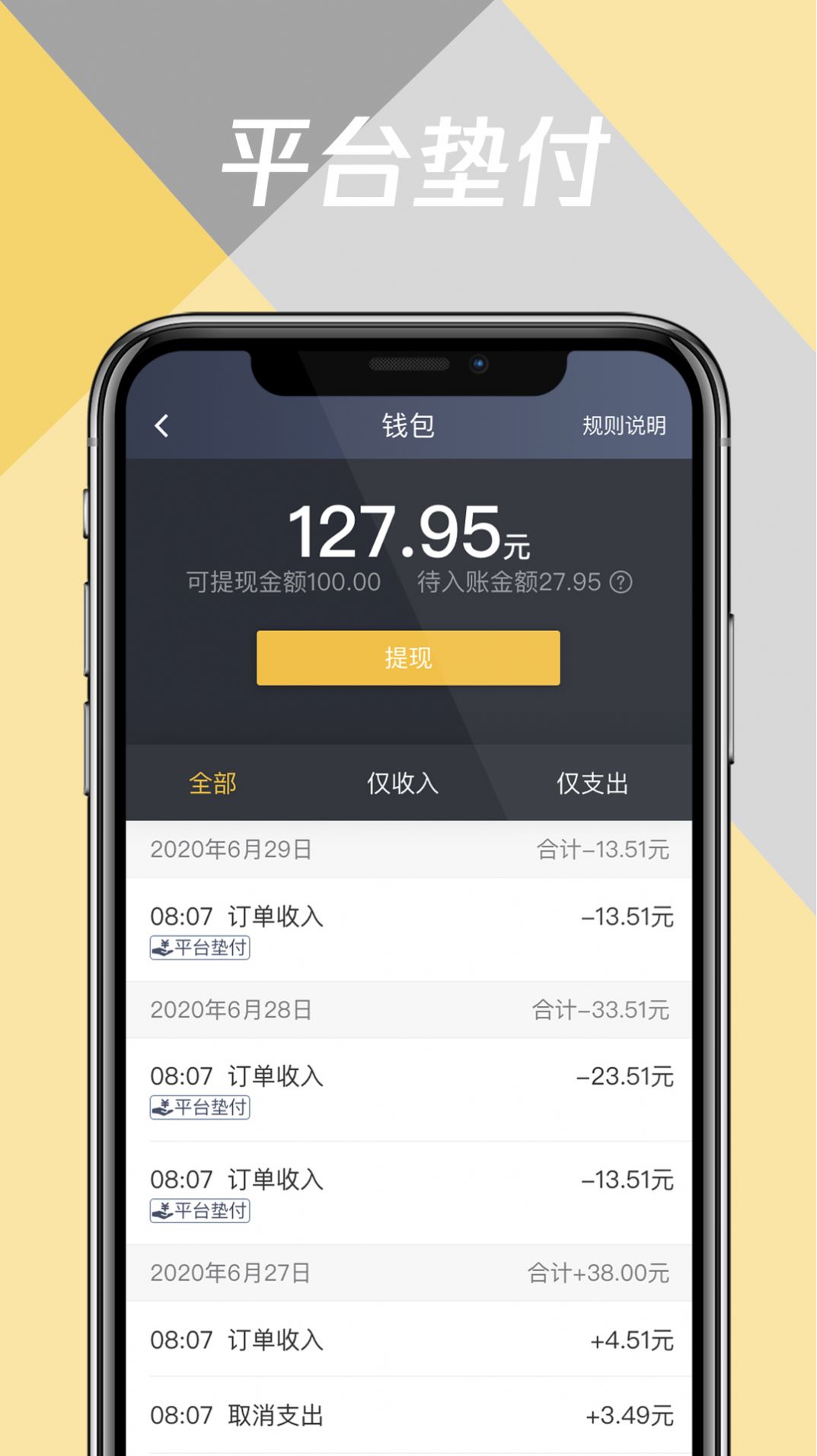 环旅出行乘客端app软件下载 v5.50.0.0002