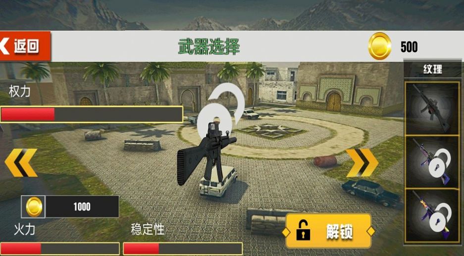 暗杀者世界游戏手机版 v1.0.1