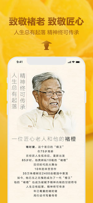 本质生活官方app下载手机版图片1