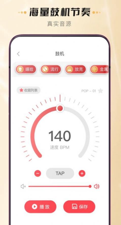 火听尤克里里学习助手app官方下载 v1.0.2