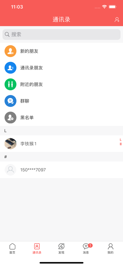 未来名片1.9.4.3最新版本拼团app官方下载 v2.0.1.3