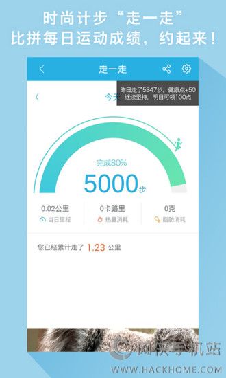 步步夺金app下载安装官方手机客户端 v3.5.1