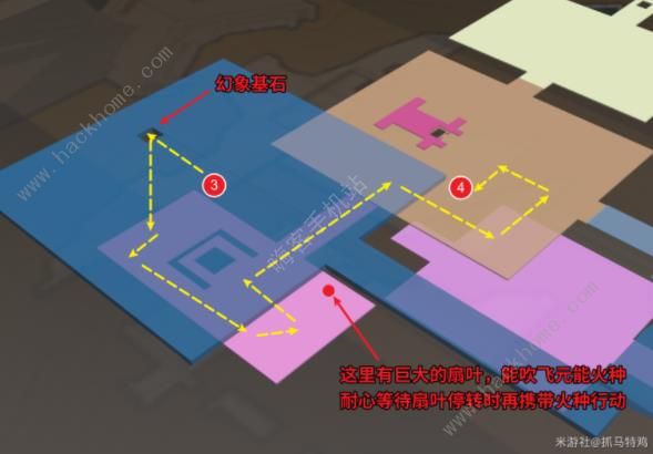 原神秘仪圣殿攻略 秘仪圣殿通关流程及奖励详解图片10