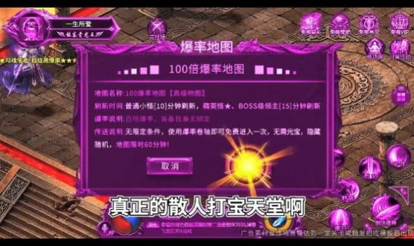 赤月神魔传传奇手游官方最新版下载图片1