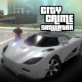 城市犯罪中文版安卓版（City Crime Simulator） v1.5.6