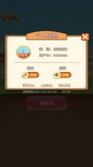 饲养小白兔红包版手游下载 v1.0.01