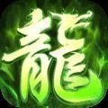 屠龙圣域之佛魔之战手游官方最新版 v1.0.0