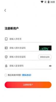 云贸盛世最新版本app下载安卓图片2