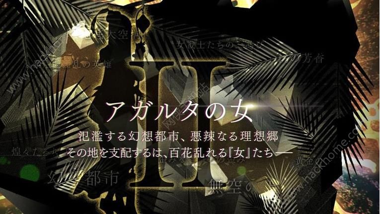 FGO1.5部活动大全 第二章夏日泳装活动汇总图片3