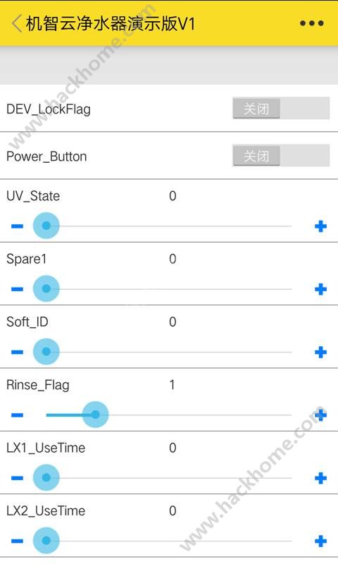 机智云app手机版下载 v1.7.0