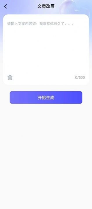 恋小侣软件手机版下载 v2.1.1