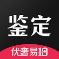 优奢易拍手机版app客户端下载 v3.0.9.1