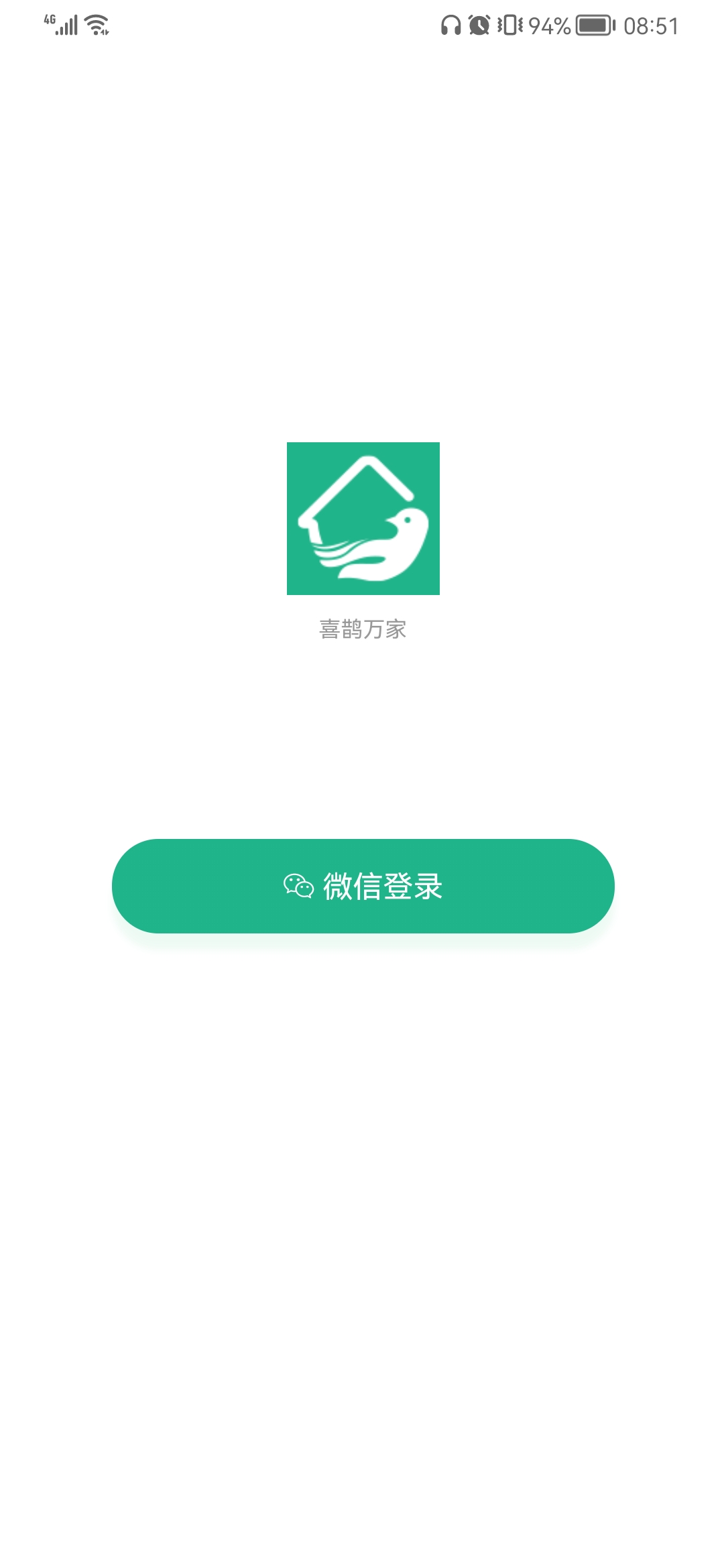 喜鹊万家大健康服务app软件下载 v1.0.5