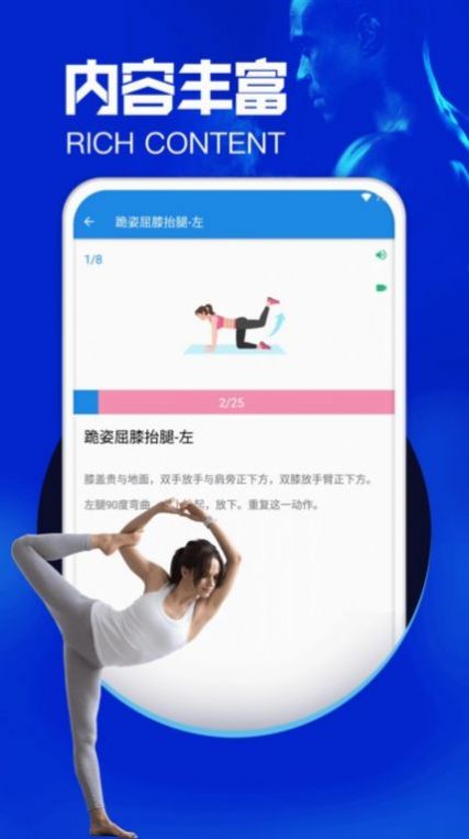 沐心瑜伽app手机版下载 v1.6