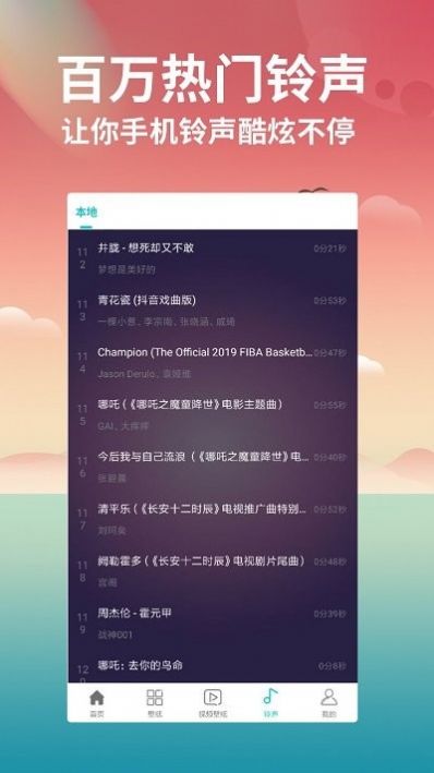 花仙壁纸大全官方免费下载 v2.0.18