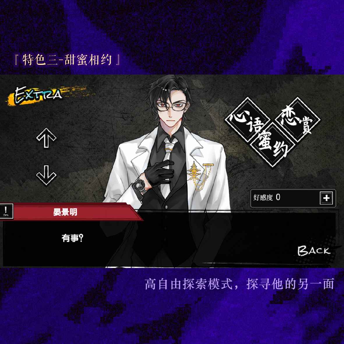 易次元异梦残响游戏官方版 v1.41