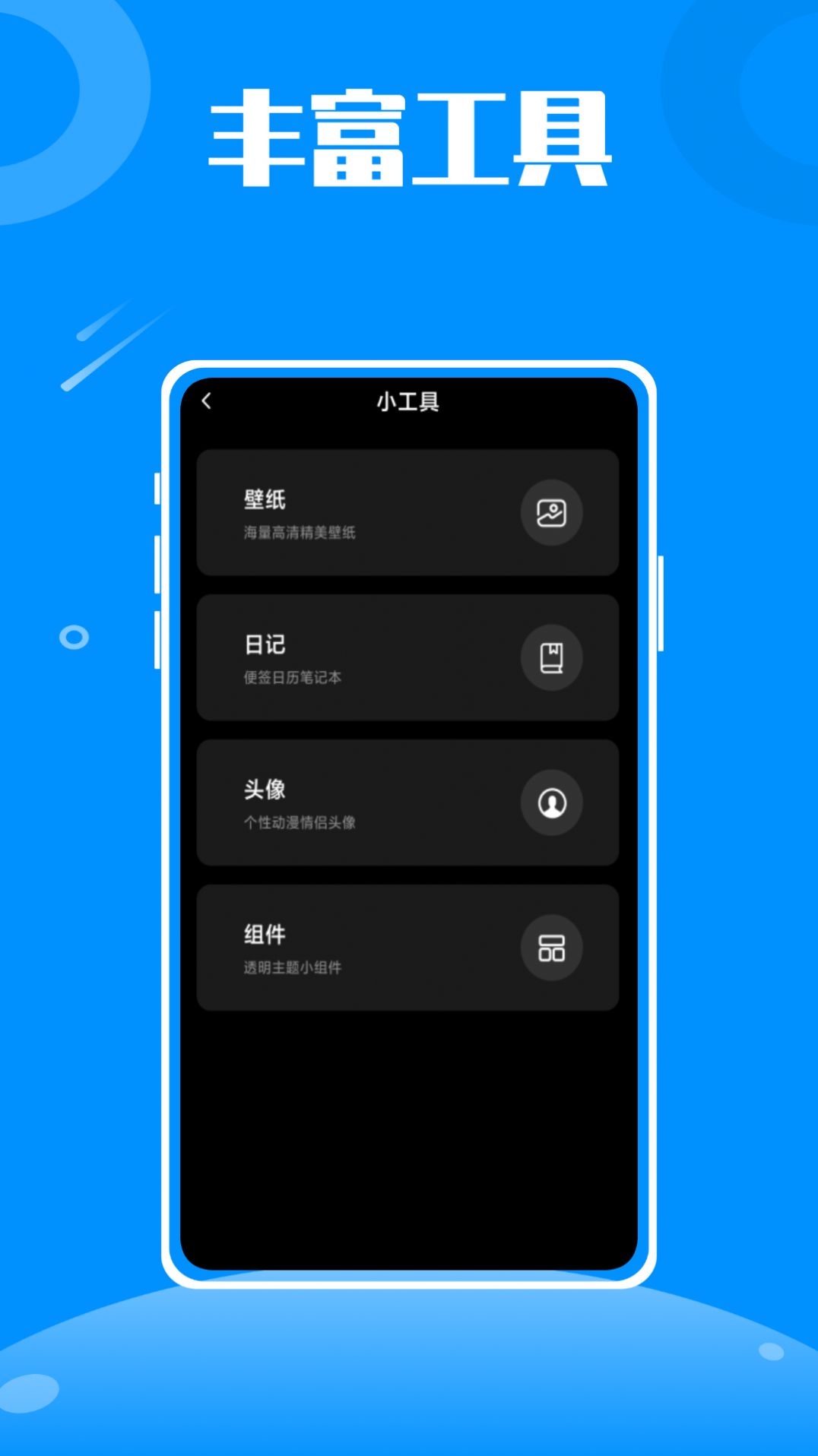 伴游旅行app官方下载 v1.0.0