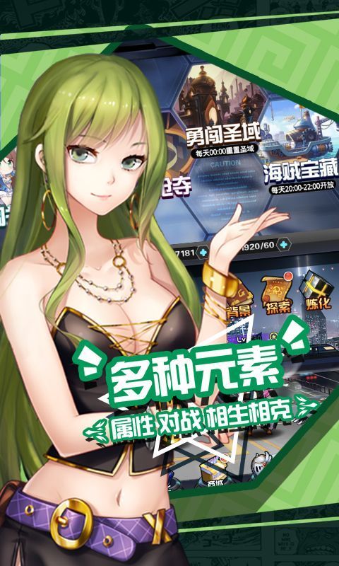 零之猎人游戏官方最新版 v1.0