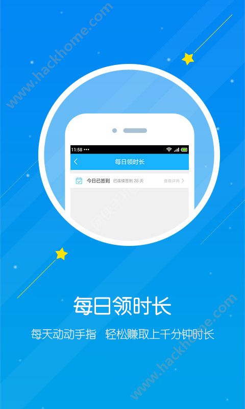 友聊电话下载安装官网软件app v1.0.0