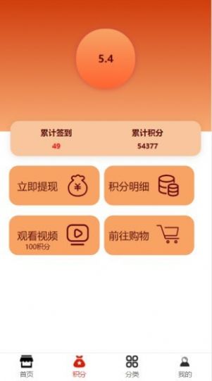 小红购物广场官网平台 v1.0.0.2