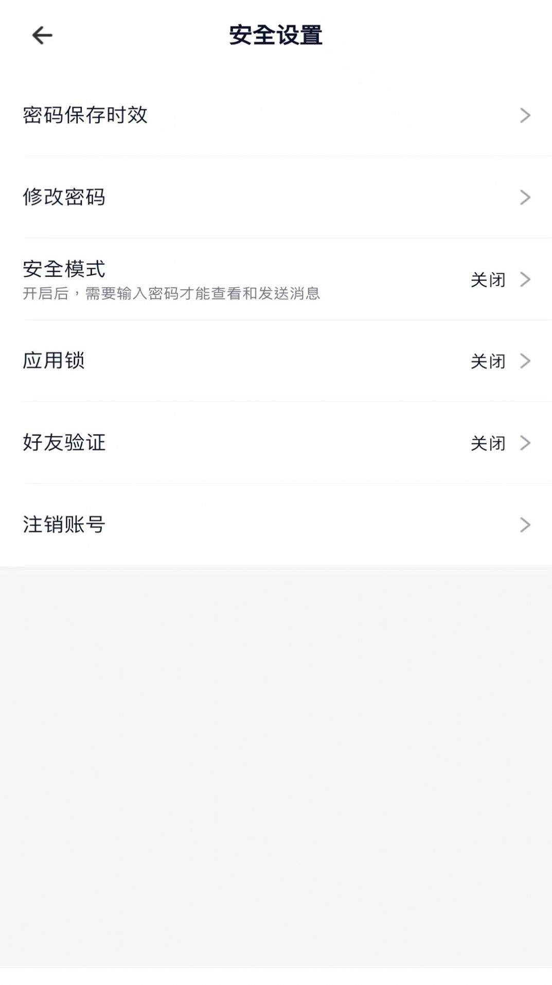 企业飞鸽软件官方下载 v1.0.0