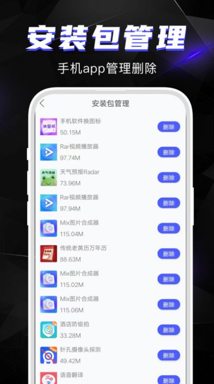 相册恢复助手app安卓版下载 v4.3.8