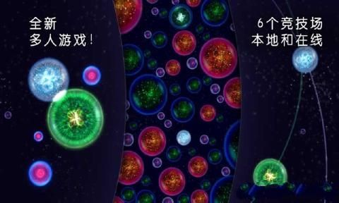 星噬osmos官方下载完整版 v2.3.1