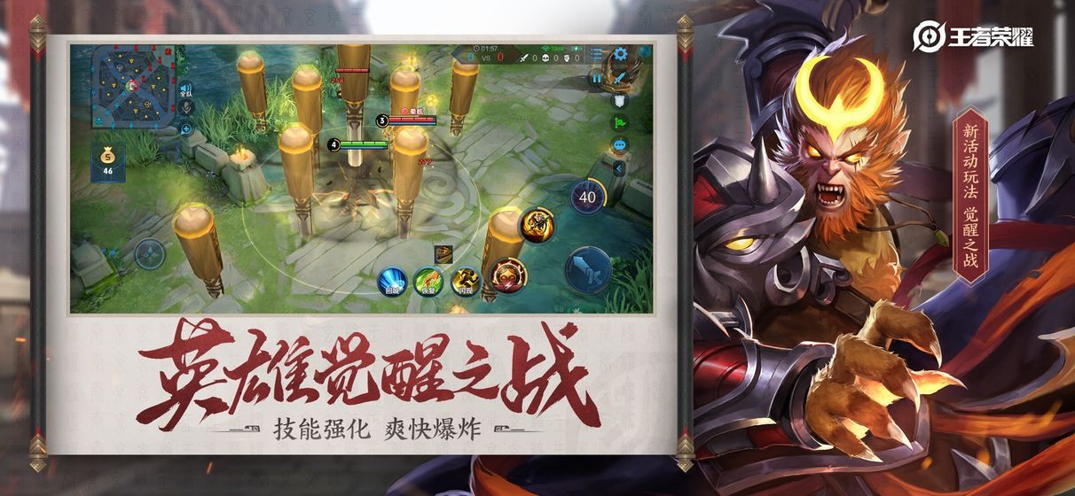 吉吉国王乱杀官网游戏下载 v3.65.1.42