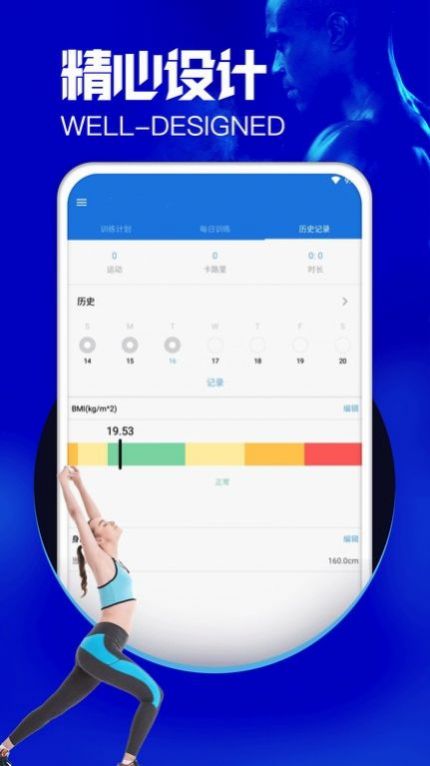 沐心瑜伽app手机版下载 v1.6