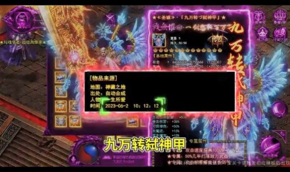 赤月神魔传传奇手游官方最新版下载 v1.0.0