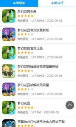 8499游戏盒子ios苹果版app下载图片1