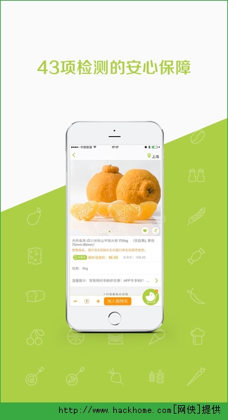 本来生活网官网app v9.5.0