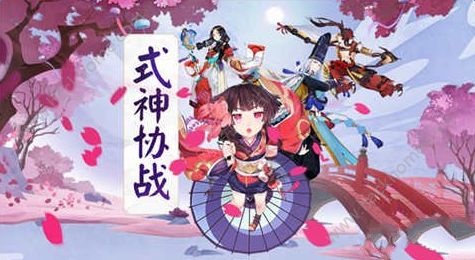 阴阳师式神协战怎么用 阴阳师式神协战功能详解