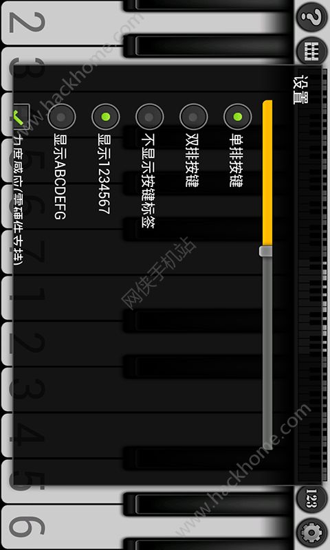 钢琴模拟器手机app v7.9.3
