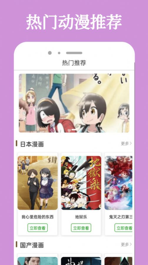 酷迷漫画官方免费版下载 v0.0.2