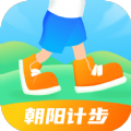 朝阳计步app手机版下载 v1.0