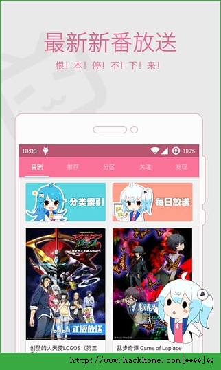 哔哩哔哩怀旧版安卓版app v7.63.0