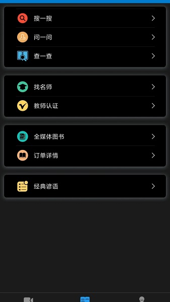 新闻头条app官方下载 v6.12.1207