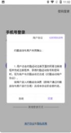 约酷运动健身助手app官方版下载 v1.0