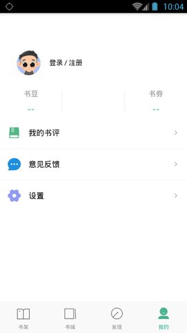 嘿嘿小说连载下载官方app v1.3.8