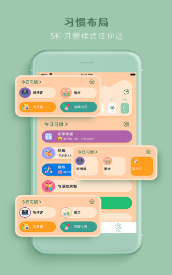 喵一会app官方最新版安装 v1.5.2