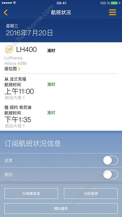 汉莎Lufthansa航空官网版app下载 v6.1.0