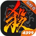 三国杀移动版3.8.2巅峰赛官网最新版 v4.1.5