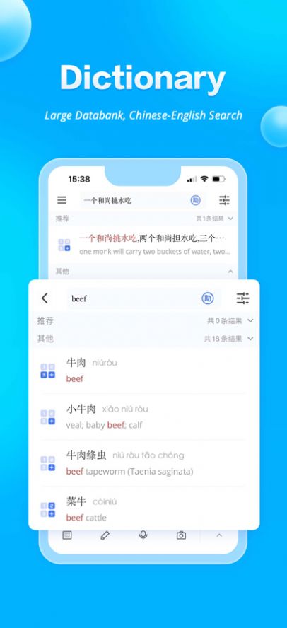 JUZI汉语app官方版下载 v1.0