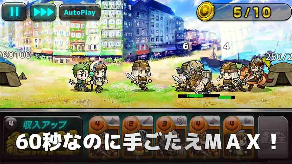 魔大陆的佣兵王中文最新安卓版 v1.0.1